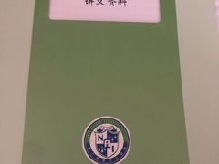 -厦门国家会计学院