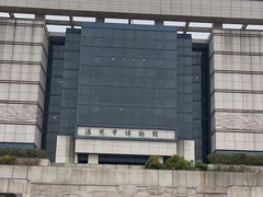 -淮安市博物馆
