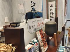 -KUNCHA鲲茶·江西制茶(铜锣湾店)