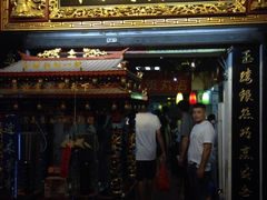 iphone_upload_pic-邵子牙·中华老字号(定安路店)