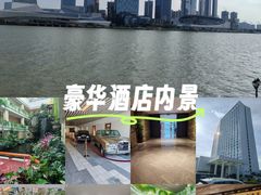 -广州白天鹅宾馆