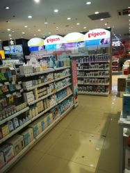 点击看大图 -爱婴室(上海浦建路店)