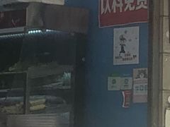 -重庆麻辣烫(国权路店)