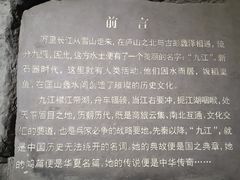 -九江市博物馆