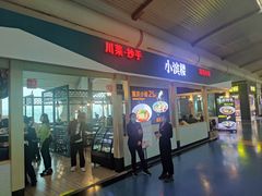 -小滨楼(渝都大道店)