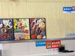 -兄弟砂锅(陆家巷店)