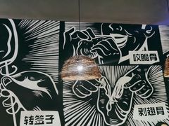 -管氏翅吧(台湾街店)