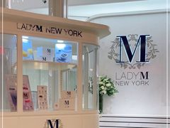 -Lady M New York(澳门伦敦人店)