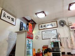 -六爷门框百年卤煮
