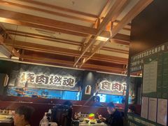 -谷牛日式烤肉(宝山U天地店)