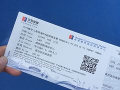 -珠海横琴国际网球中心