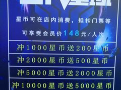 -世代星球·保龄球·镭战真人CS·团建(杨浦店)