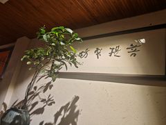 -菩提书坊(侨福大厦店)