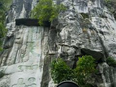 -桂林独秀峰王城景区
