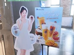 -瑞幸咖啡(人民路店)
