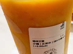 -gaga(深圳福田星河COCO Park店)