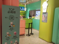 -gleeglee乐溢亦茶(合生汇店)