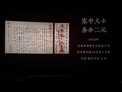 -新影联·华谊兄弟影院(望京店)