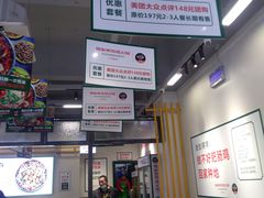 -晓彭肥肠鸡·泡椒鸡火锅(水木天地店)