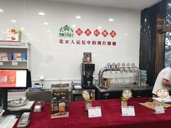 -北京稻香村(第三店)