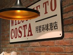 -COSTA COFFEE(上海月星环球港店)