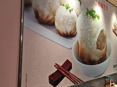 -小杨生煎(周浦万达店)