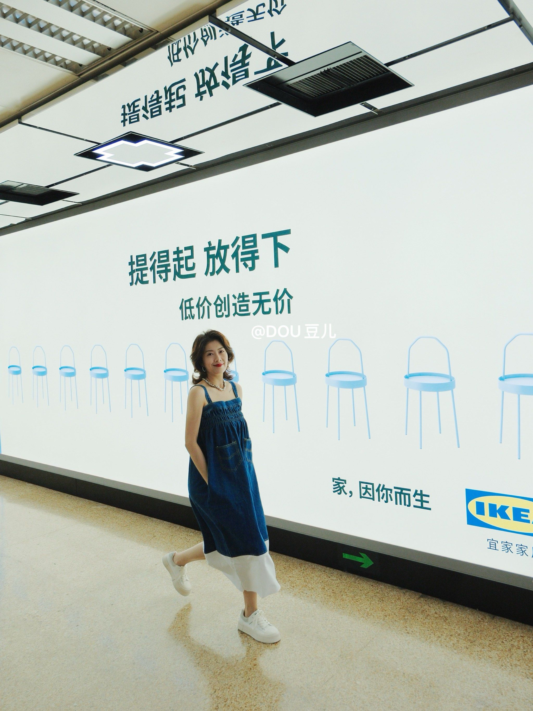 说现在地铁里的广告牌做的越来越有设计感啦～
平时就经常去逛宜家