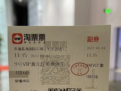 -幸福蓝海影城(上海闵行日月光中心杜比全景声店)