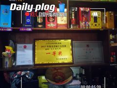 -黄记四更烤乳猪店