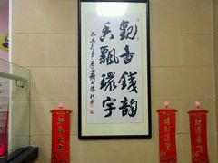 -凯盈阁·顺德私房菜·桑拿鸡