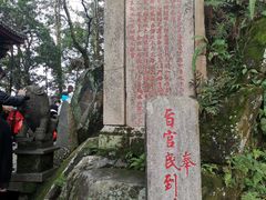 -安溪清水岩