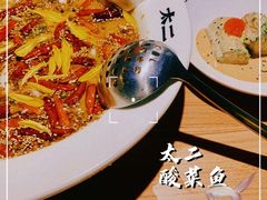 -太二酸菜鱼(群光广场店)