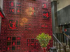 -川香鼎盛(市桥富华总店)