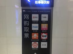 -巨幕影城(光谷广场资本大厦店)