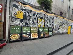 -成都吃客(奎星楼店)