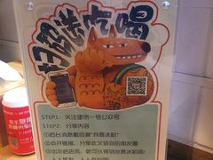 -望京一号·重庆江湖菜(工体店)