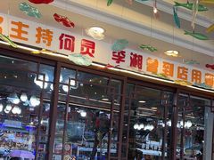 -谢三姐金奖啤酒鱼(总店)