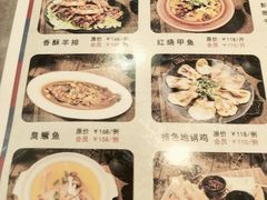 -彭城味道.地道徐州味(怡海花园店)