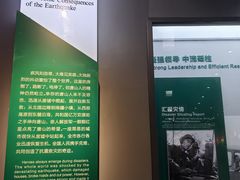 -唐山抗震纪念馆