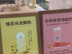 -兰熊鲜奶(西直门凯德mall店)