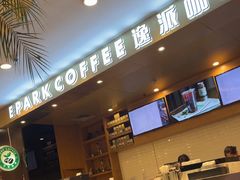 -逸派咖啡 EPARKCOFFEE(广安门店)