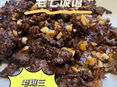 -老七饭馆(光荣道总店)