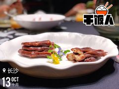 -君庭中餐馆(湘江豪生店)