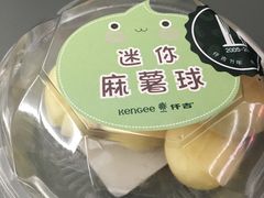 迷你麻薯球-仟吉KenGee(武汉高铁站店)
