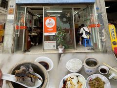-国英炖品店(甲子路店)