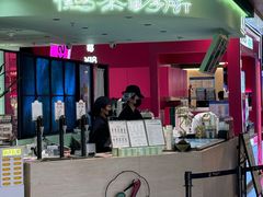 -鹤茶野所(上海首店)