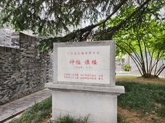 -南通濠河风景名胜区-钟楼谯楼