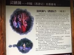 -灵栖洞天