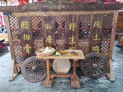 -象山村腊排骨(丽江总店)