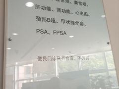 -复旦大学附属肿瘤医院(徐汇院区)